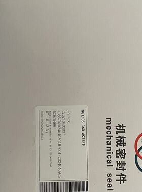 希尔曼机械密封件MG1/35-G60 AQ2EFF 凯泉水泵专用036 SEALMANN