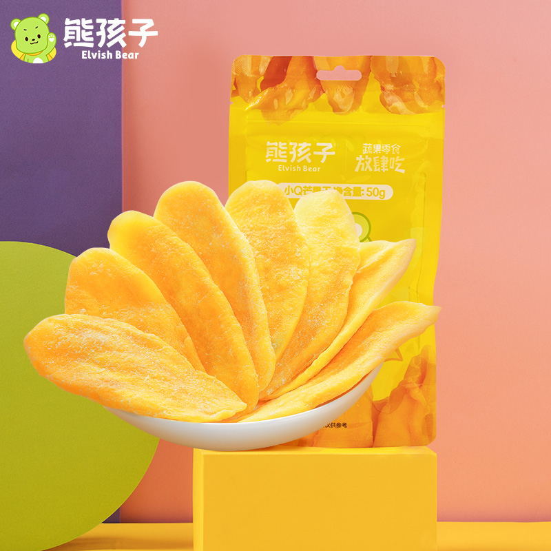 熊孩子芒果干50g自封袋蜜饯果脯果干厚切水果干零食官方旗舰店