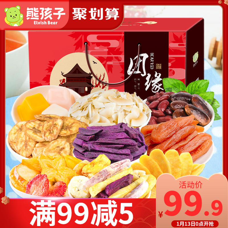 熊孩子 果脯零食礼盒1442g 芒果干水果干一箱混合装果干大礼包