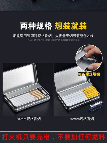 Металлическая зажигалка с зарядкой, креативный ветрозащитный бесшумный электронный портсигар