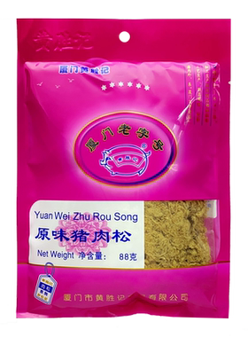厦门黄胜记原味猪肉松无豌豆粉