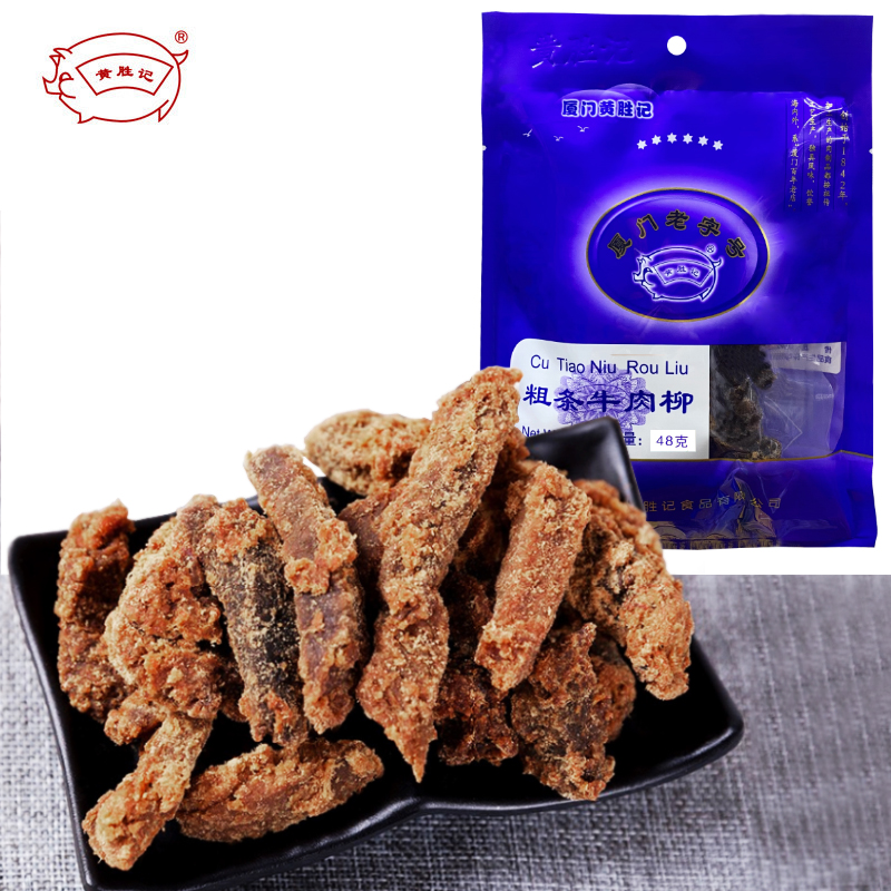 官网黄胜记粗条牛肉柳48g，参与6袋包邮，可与其它袋装产品混搭