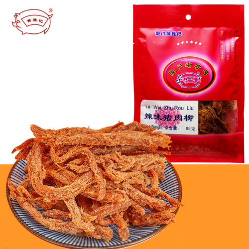 黄胜记厦门特产辣味猪肉柳包邮