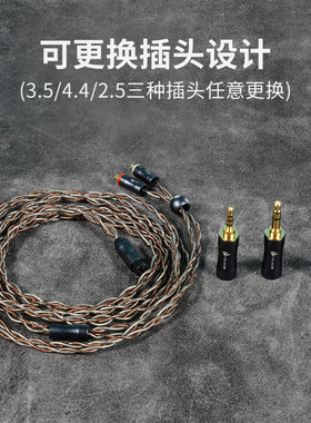 音可若瓦/yincrow可换插头单晶铜银箔丝混制发烧线材MMCX升级线N1