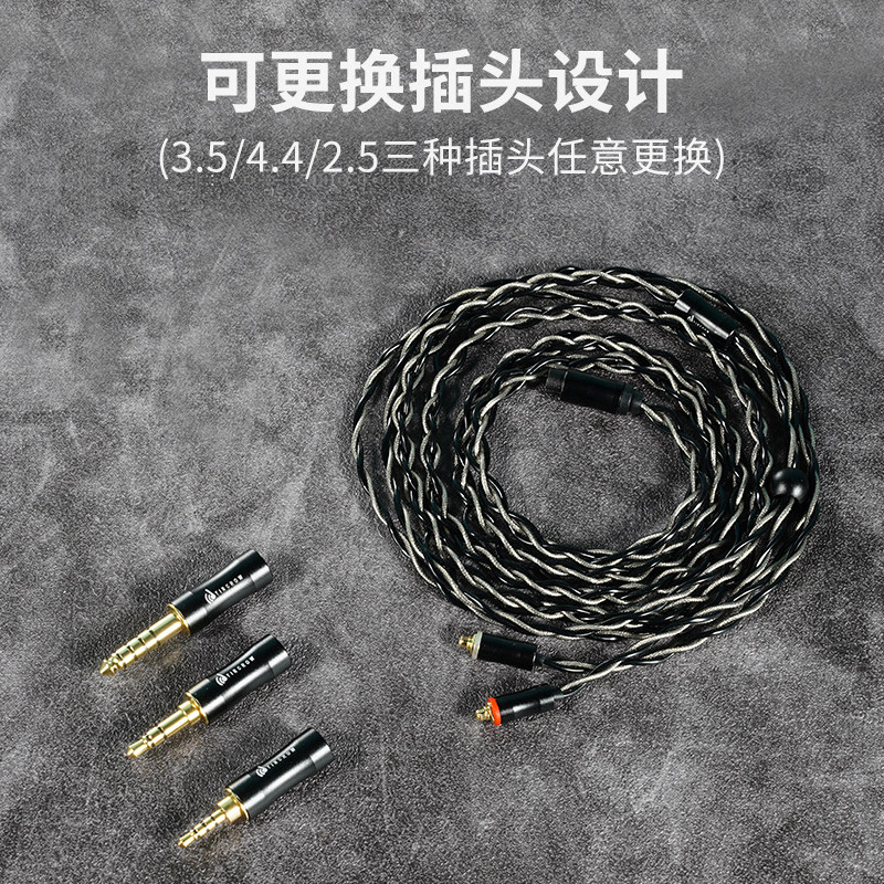 音可若瓦/yincrow可换插头单晶铜银箔丝混制发烧线材MMCX升级线N2