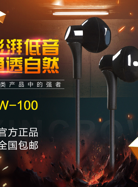 音可若瓦RW100半入耳式耳机重低音苹果X华为手机小米有线OPPO通用