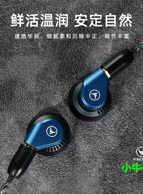 音可若瓦/yincrow小牛耳机平头耳塞HIFI发烧MMCX可换线小腔体新品