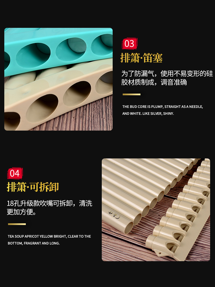 Yuzhu pan flute national musical instrument beginners entry 16/18 tube C tune easy to learn pan flute primary school children's professional performance