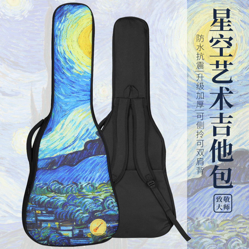 星空吉他包艺术风格41寸40民谣古典吉它琴包背包加厚防水袋套子
