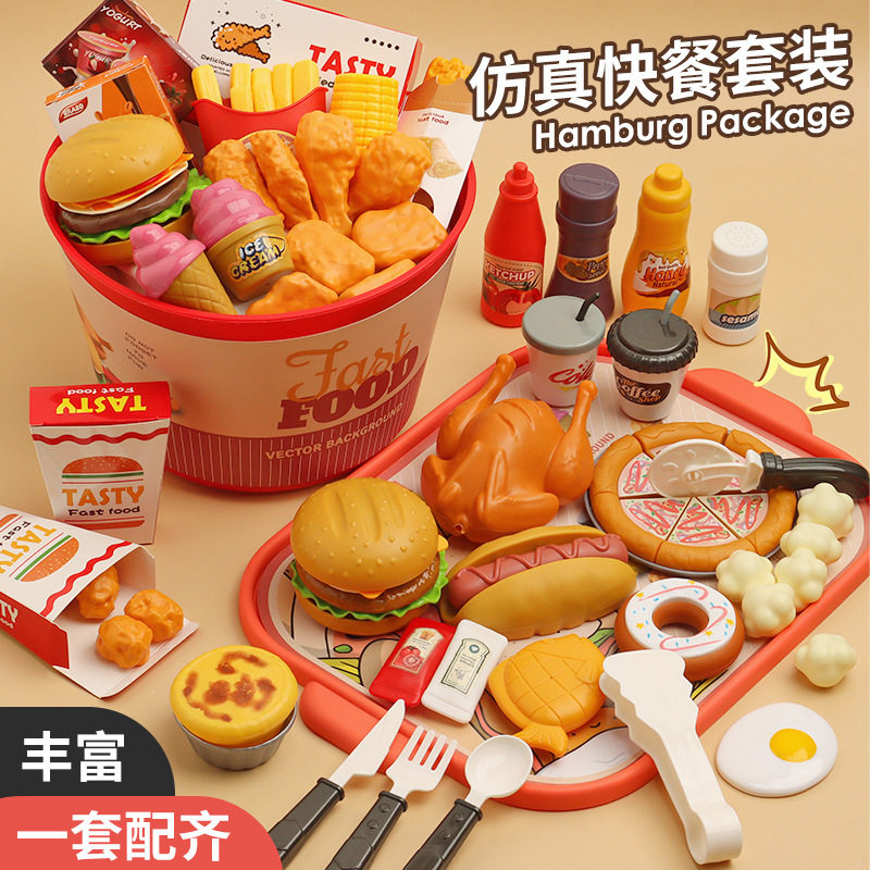 汉堡包炸鸡披萨过家家仿真套餐薯条玩具儿童角色扮演厨房食物diy
