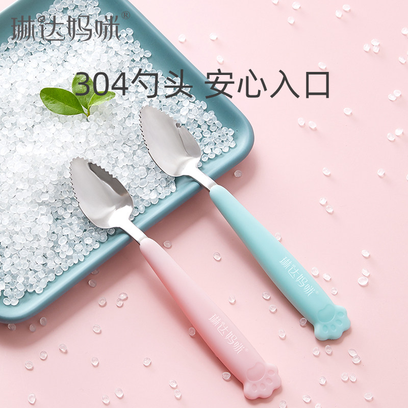 琳达妈咪刮泥勺婴儿辅食 神器宝宝吃苹果泥刮勺子刮水果泥器工具图片