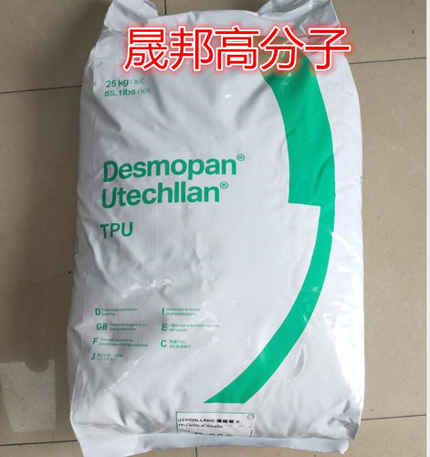 TPU德国科思创19380A  65A 70A 80A 85A 90A 聚醚型TPU tpu材料