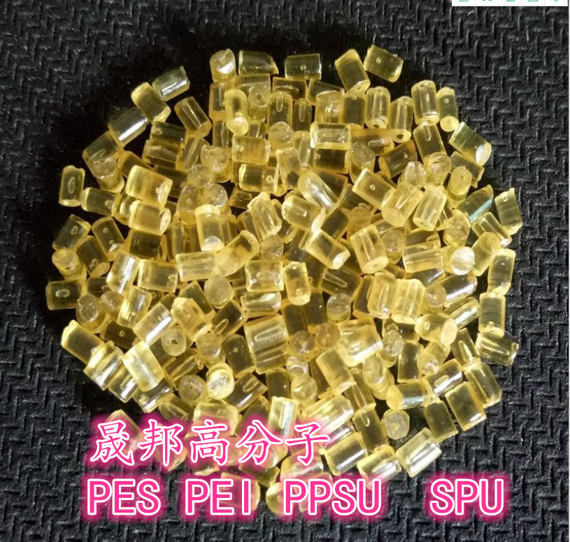 PEI眼镜框架注塑料高弹性高硬度琥珀色透明PEI原料 pei工程塑料