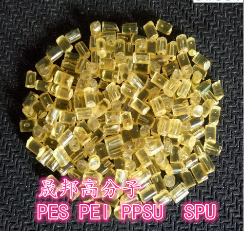 耐高温PEI基础创新塑料 美国2110-1000 注塑级PEI 琥珀色透明