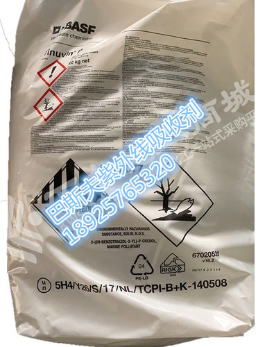 科莱恩蜡粉 3940F