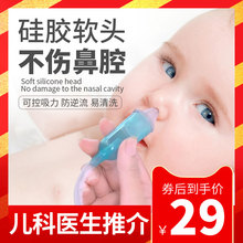安姆特口吸式 宝宝吸鼻器婴儿新生幼儿童专用家用鼻屎鼻涕清理神器