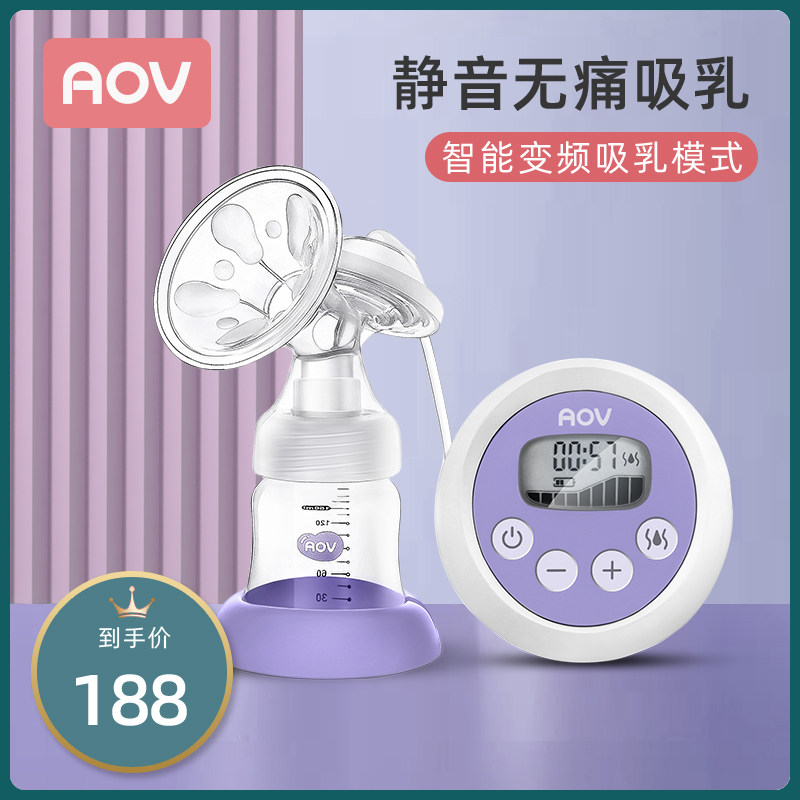 安姆特电动吸奶器可充电大吸力拔奶器静音自动吸奶器孕产妇挤奶器