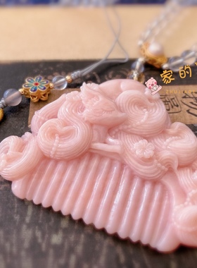 粉澳宝粉欧珀蛋白石苏工雕刻九尾狐女士梳子吊坠挂件无染色无泡酸