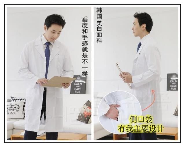 Uniforme infirmière - Ref 1860743 Image 5