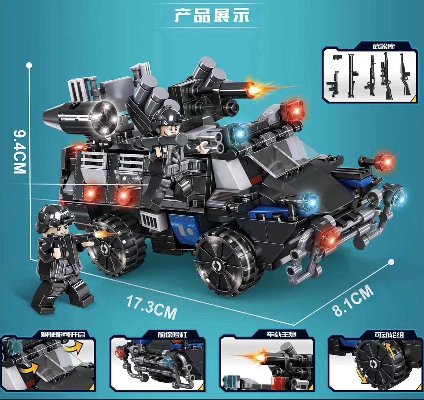 儿童兼容乐高积木直升机模型小颗粒拼装重装甲车作战船舰军事玩具