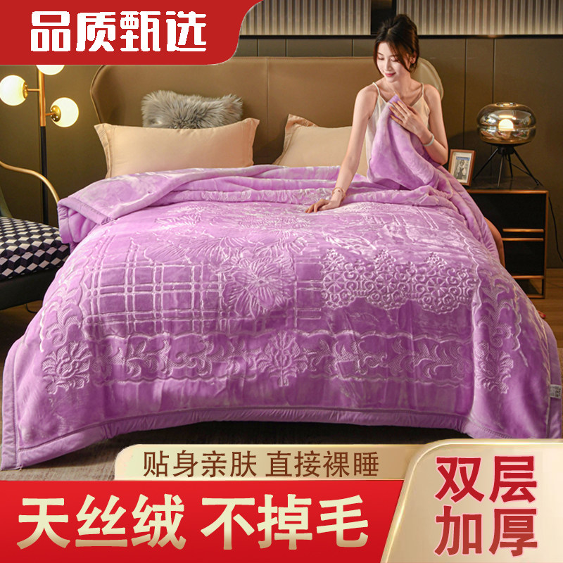 双层加厚压花毛毯高档超柔云毯9斤双层双面纯色秋冬保暖毯子双人