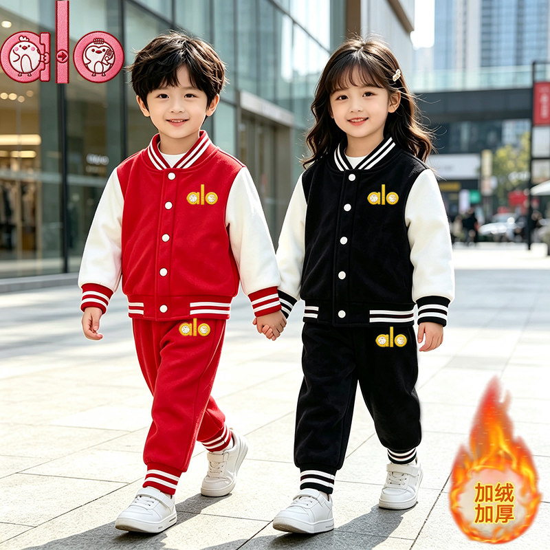 ALONACE童棒球服套装加绒加厚