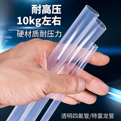 启佳悦茂耐酸碱启佳悦茂