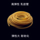 启佳悦茂止血带乳胶橡皮橡皮筋橡胶皮条输液橡胶管压脉带合成软管