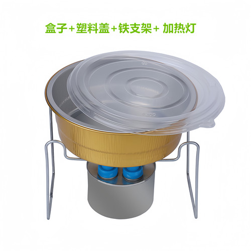 一次性餐盒圆形外卖户外火锅盘