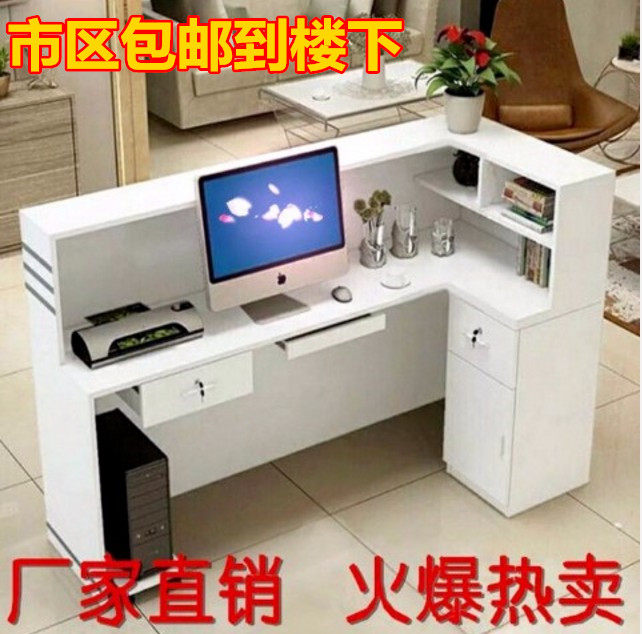简约时尚收银台公司前台接待台酒店宾馆迎宾台服装店转角前台