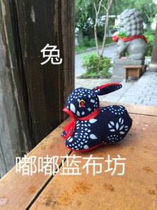 原创手工 乌镇特色纪念品 印染 蓝印花布手工布偶玩具十二生肖