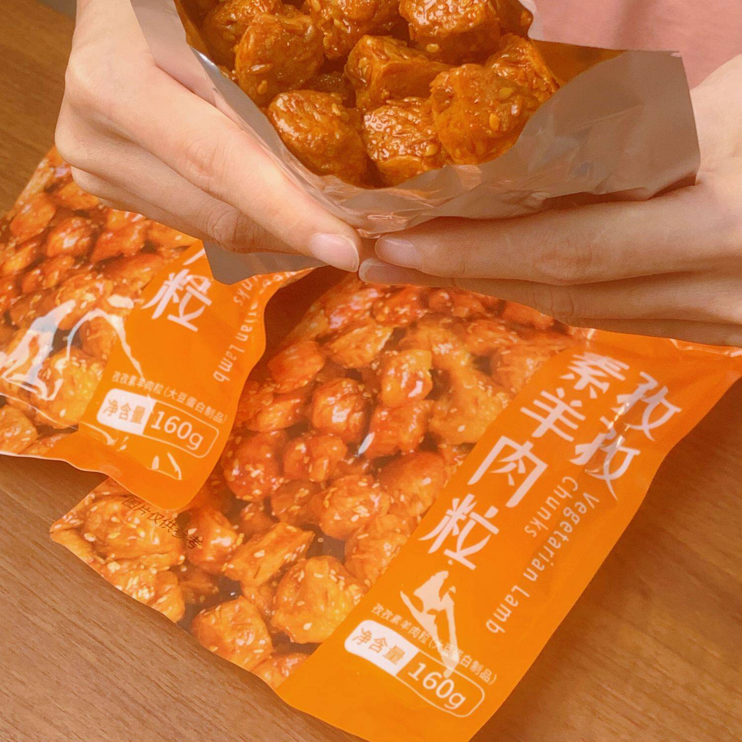 齐善素食【孜孜素羊肉粒】素肉零食豆干佛家纯素豆制品手撕食品