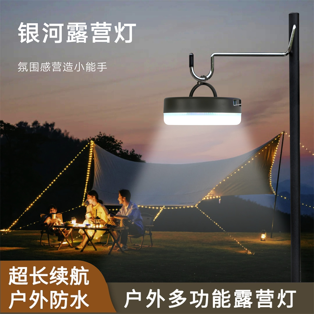 收纳灯串生日防水户外