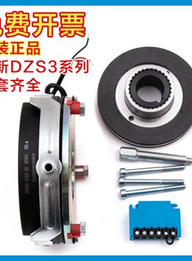 安徽创新DZS3-05/08/15/30/40/80 电机YEJ电磁失电制动器抱闸刹车