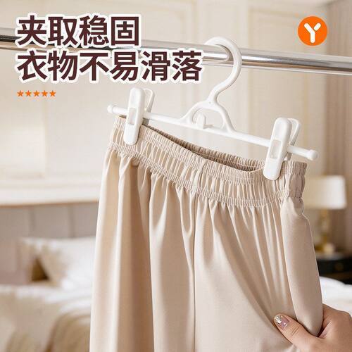 衣架家用量贩简约风优雅耐用肤感塑料奶油风无痕防滑开学开学季