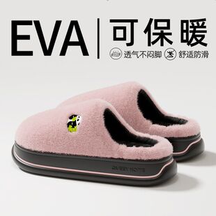 2025新款 室内防滑静音抑菌防臭棉拖男 女秋冬季 毛绒保暖熊猫棉拖鞋