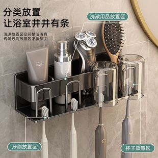 电动牙刷架子 牙刷置物架免打孔枪灰卫生间漱口杯刷牙杯收纳壁挂式