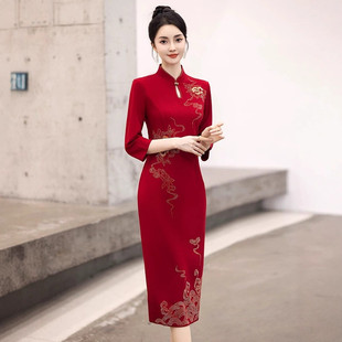 2024新款夏季酒红色旗袍新娘订婚敬酒服年轻款修身气质改良旗袍裙