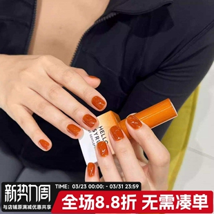 韩国甲油胶gentle pink美甲店流行色枫叶黄SG32琥珀色