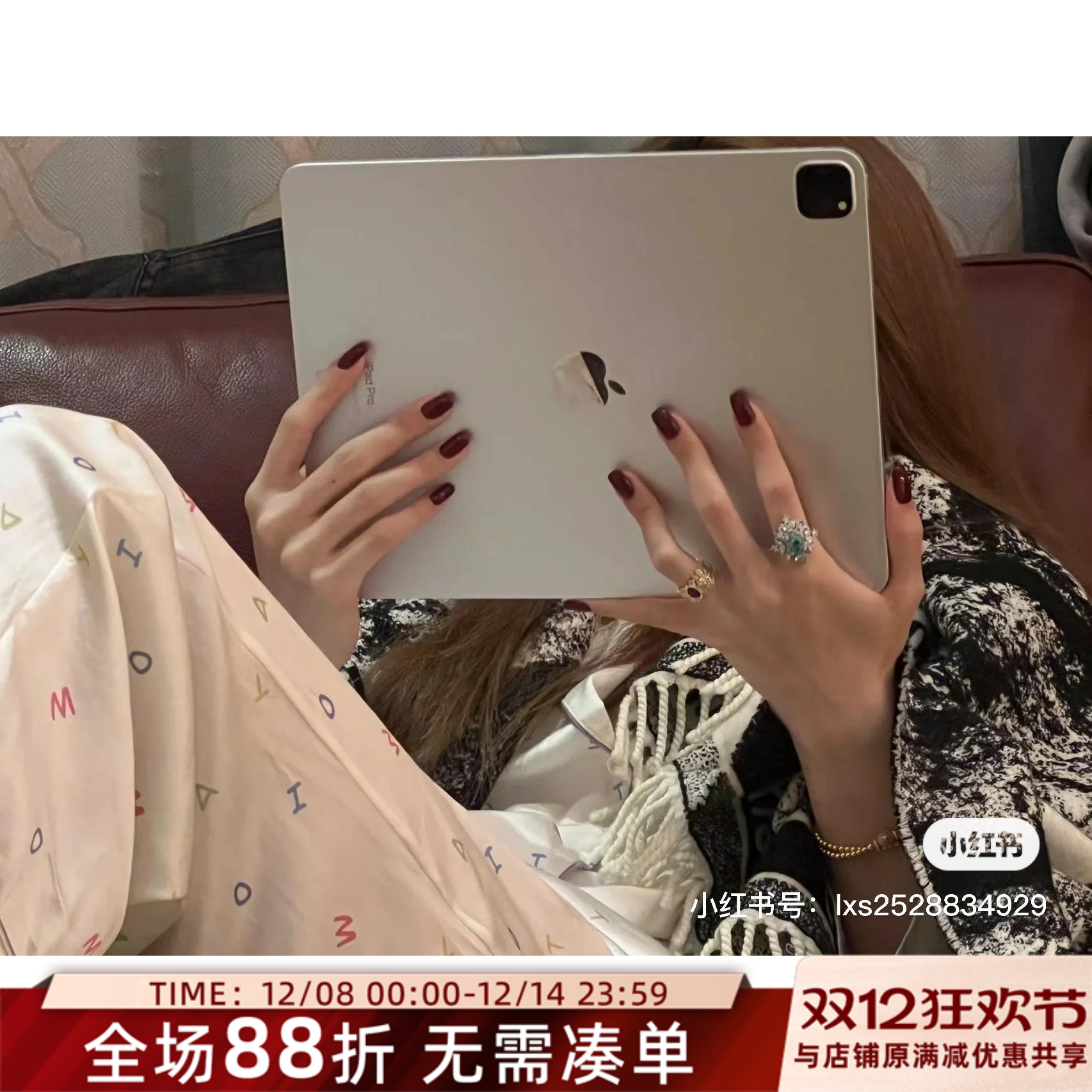 Vetro329号牛血红色美甲