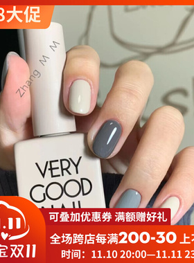 冷白皮！秋冬沉浸感灰色系美甲韩国verygood甲油胶品牌精选色
