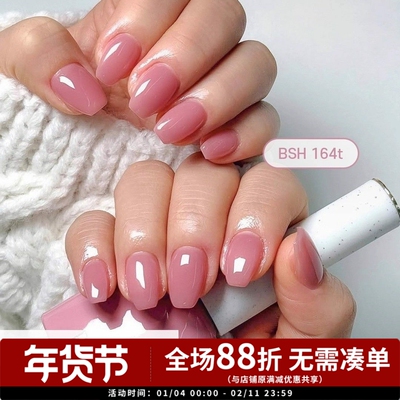 INS 韩国 BANDI 甲油胶显白班第曼果冻粉色 BANDI BSH164t 热门色