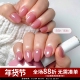 韩国 BANDI 甲油胶显白班第曼果冻粉色 INS BSH164t 热门色