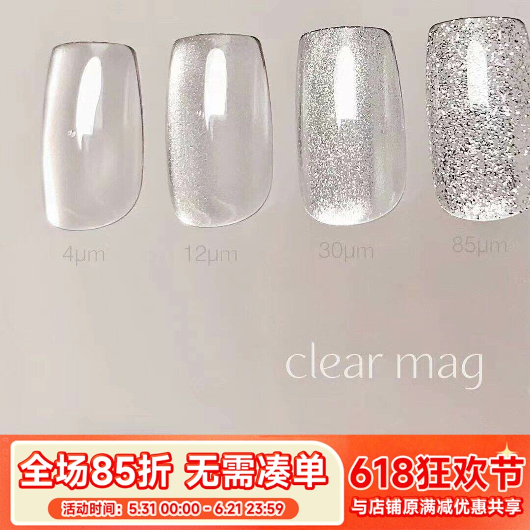 2024 日本进口 CLETO 东京展会clear mag 百搭叠图透猫眼 INS网红