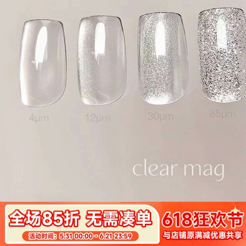 万能猫眼百搭款CLETO各种粗细度
