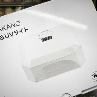 NAKANO新款 36w 和插电款 LED灯一年质保 美甲灯感应光疗灯充电款