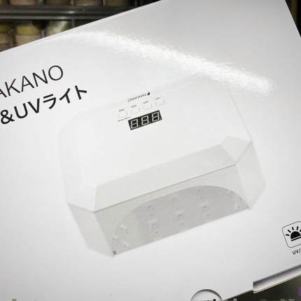 NAKANO新款美甲灯感应光疗灯充电款和插电款36w UV/LED灯一年质保