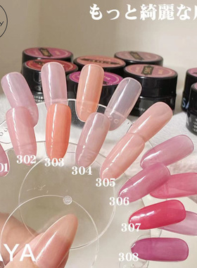 Takumi saya日式美甲罐装色胶 mao色胶平替裸色透色小红书热门色