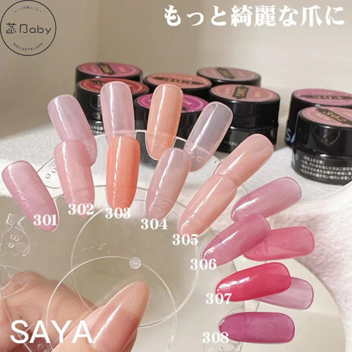 Takumi saya日式美甲罐装色胶 mao色胶平替裸色透色小红书热门色