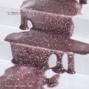 日本小布Emena 金属星空碎钻猫眼甲油胶 1305-1309 红色碎钻猫眼